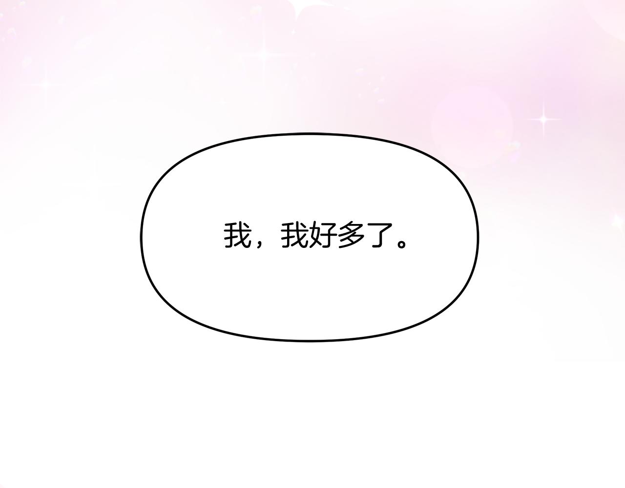 第25话 暂时离开(1/4)-第25话