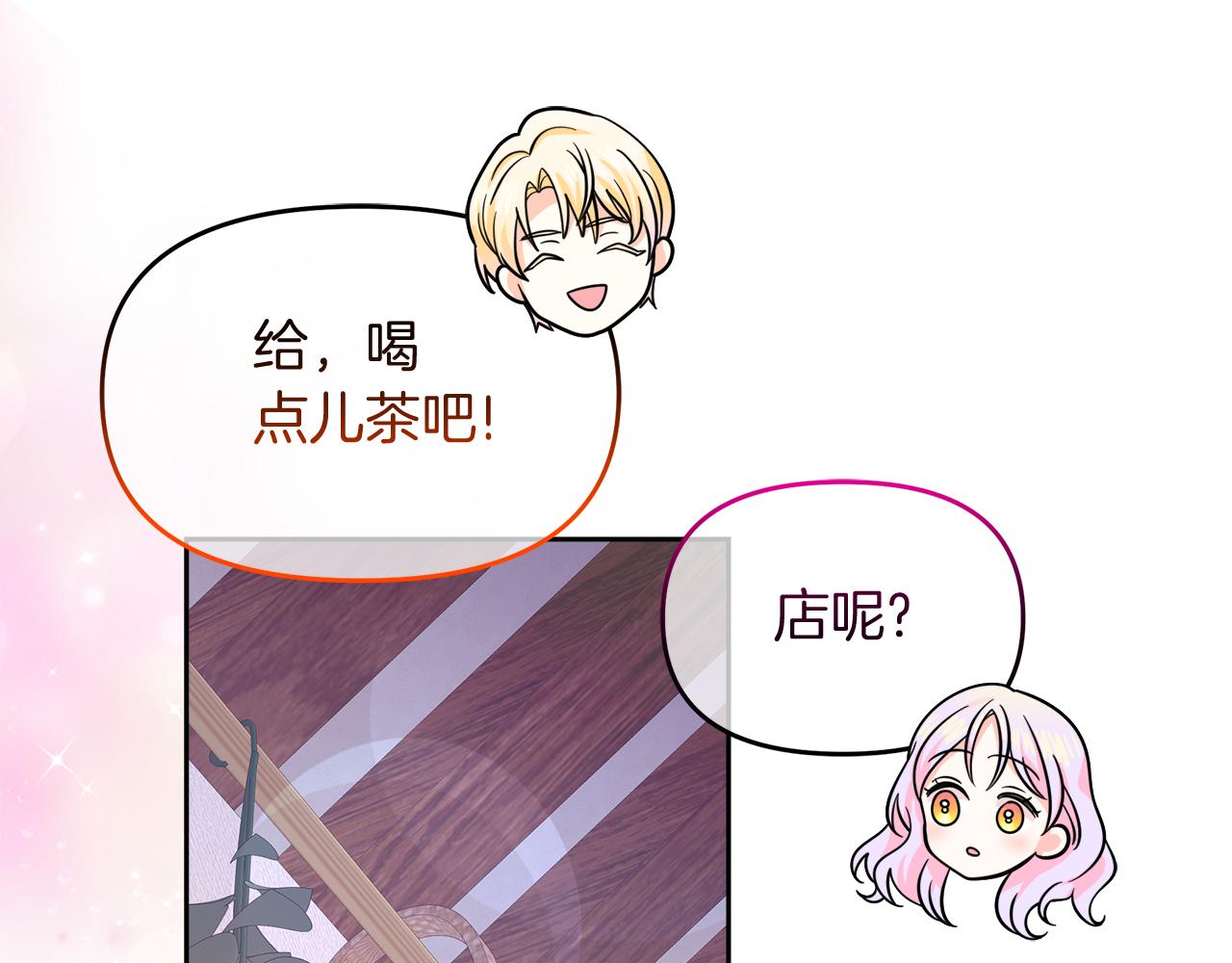 第25话 暂时离开(1/4)-第25话