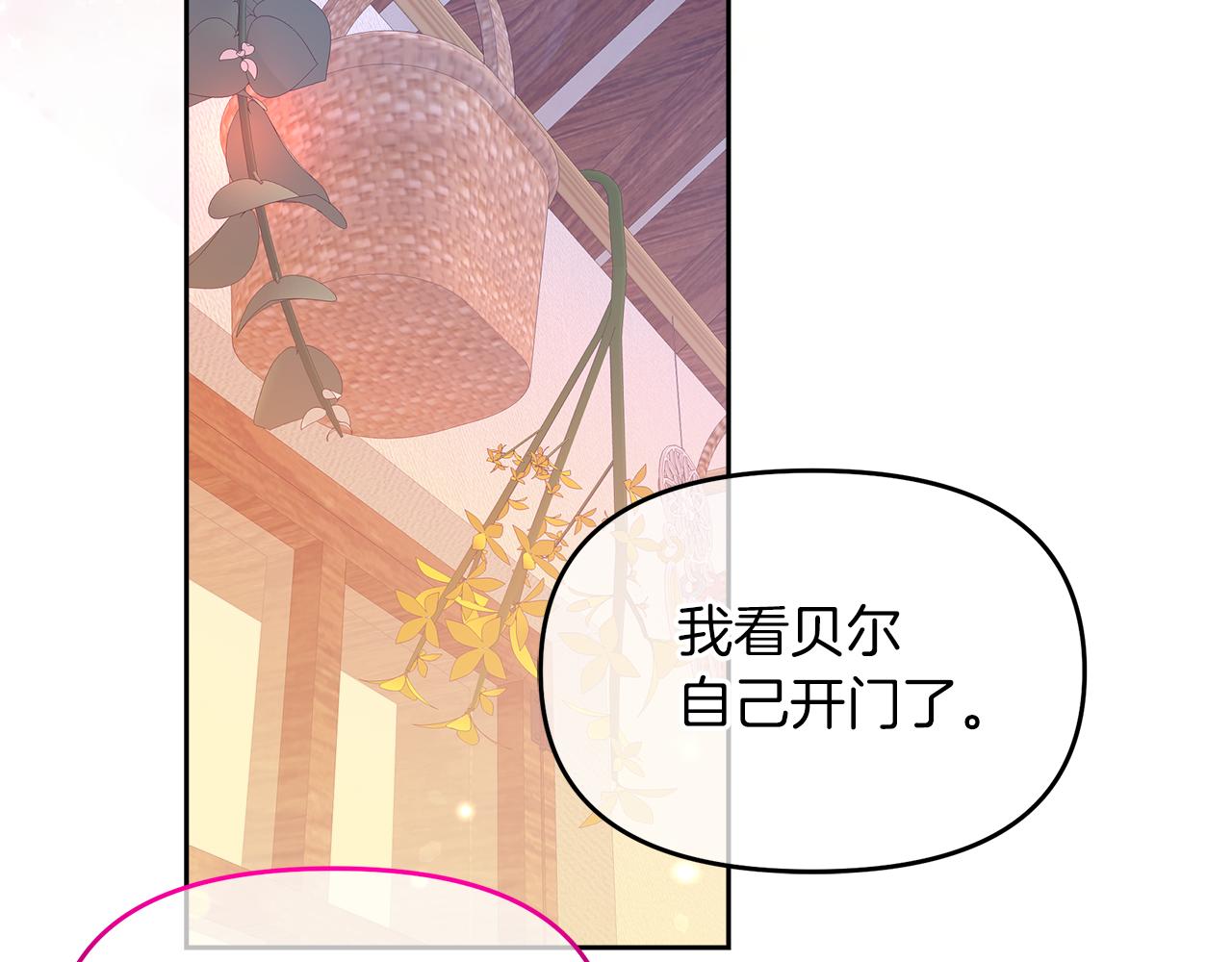 第25话 暂时离开(1/4)-第25话