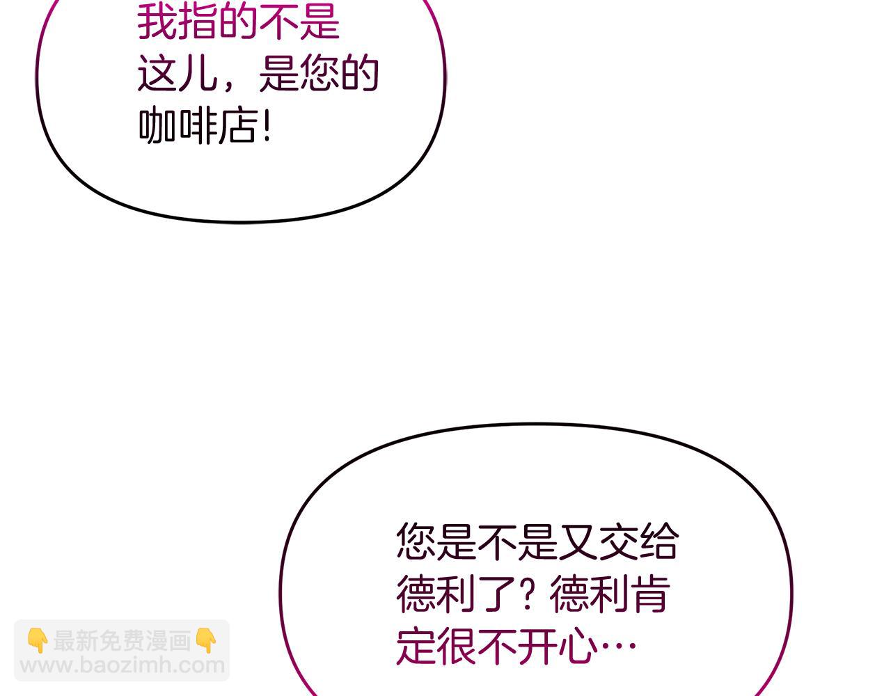 第25话 暂时离开(1/4)-第25话