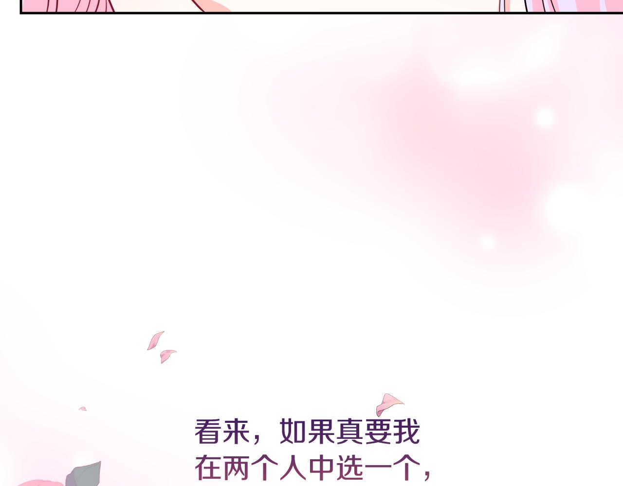 第25话 暂时离开(1/4)-第25话