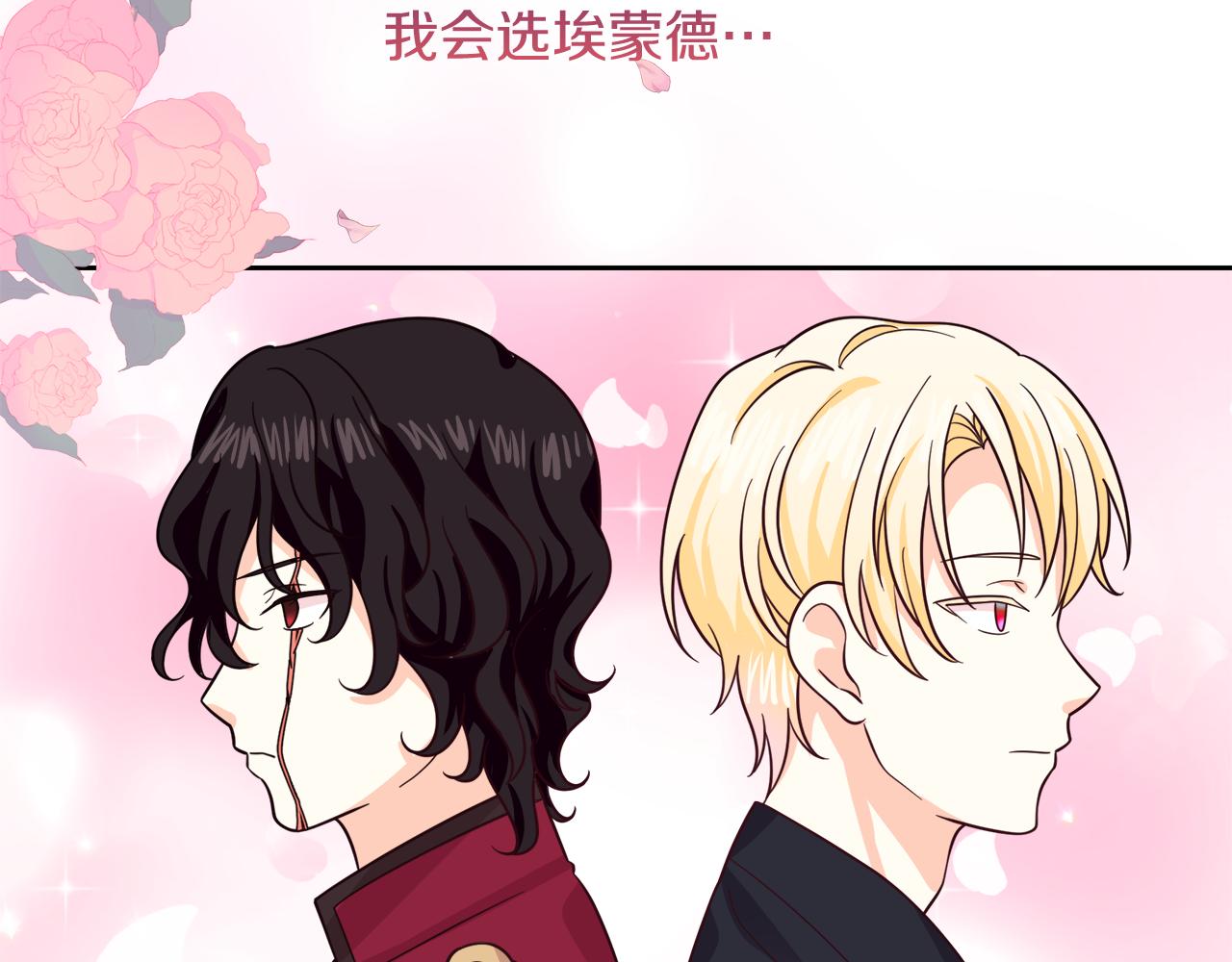 第25话 暂时离开(1/4)-第25话