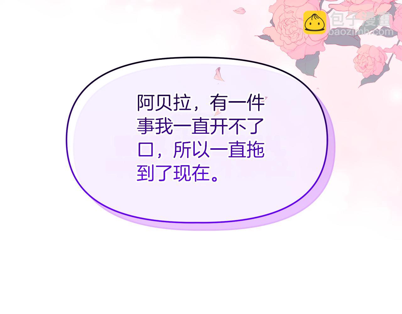 第25话 暂时离开(1/4)-第25话