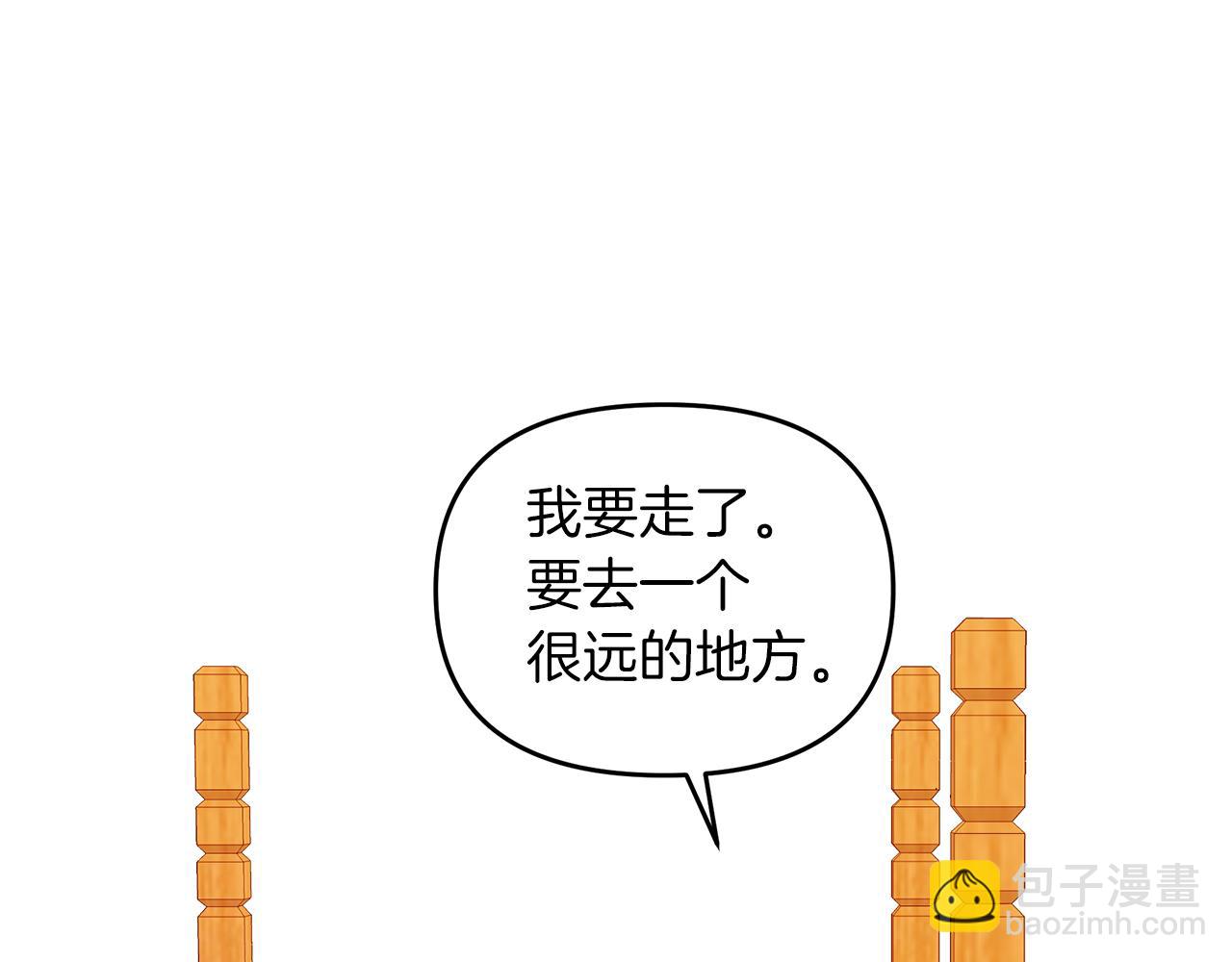 第25话 暂时离开(1/4)-第25话