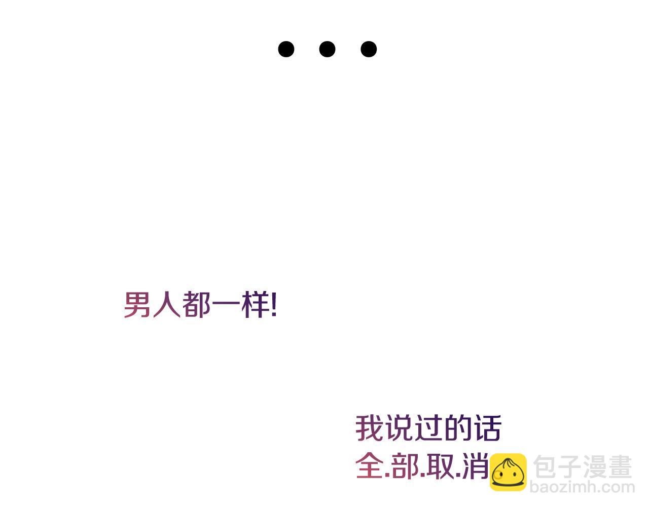 第25话 暂时离开(1/4)-第25话