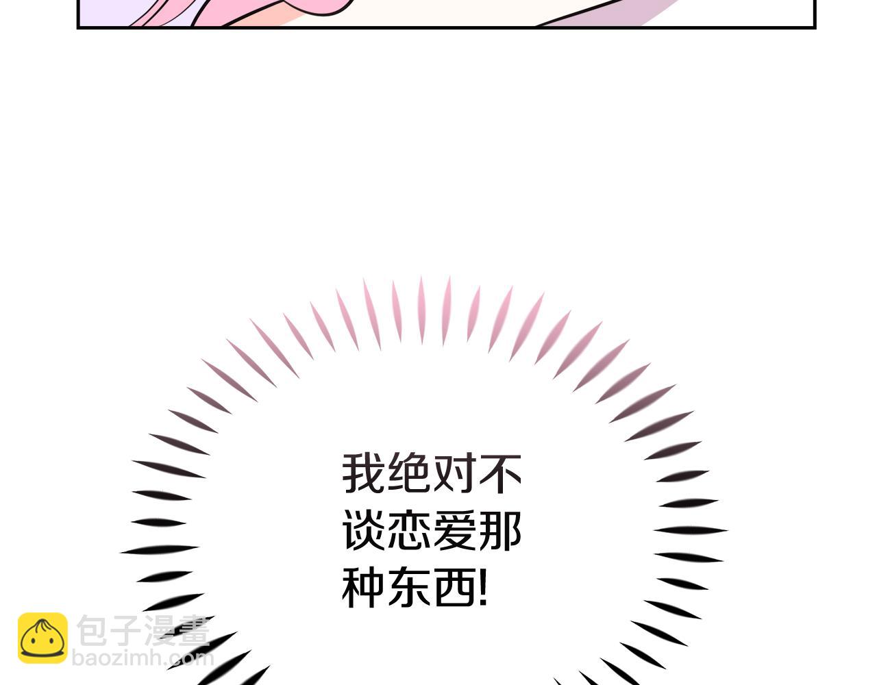 第25话 暂时离开(1/4)-第25话