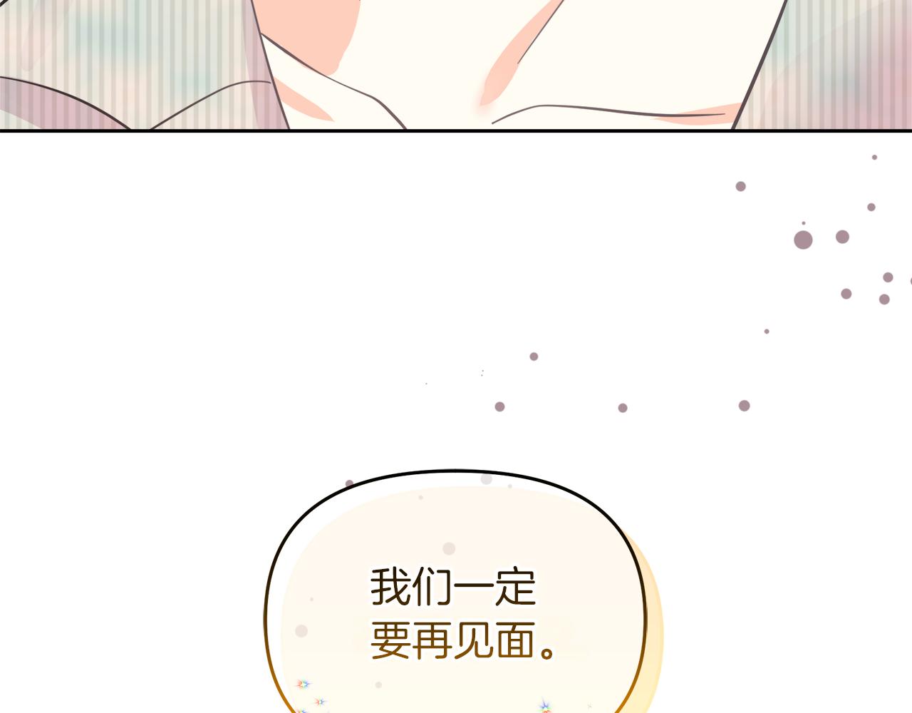 第25话 暂时离开(1/4)-第25话