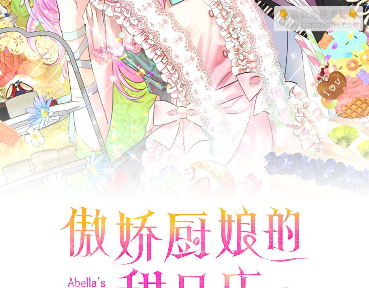 第25话 暂时离开(1/4)-第25话