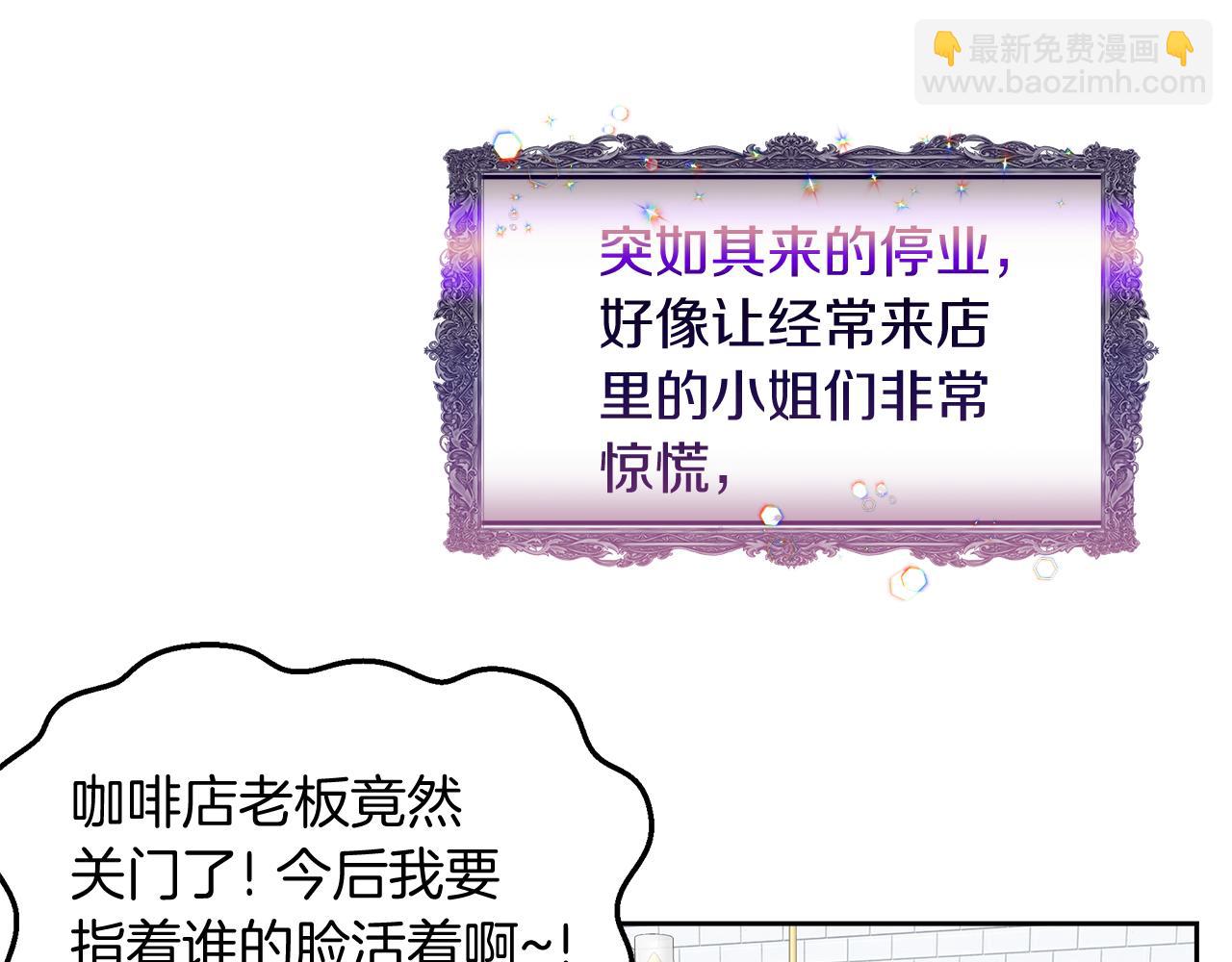 第25话 暂时离开(1/4)-第25话