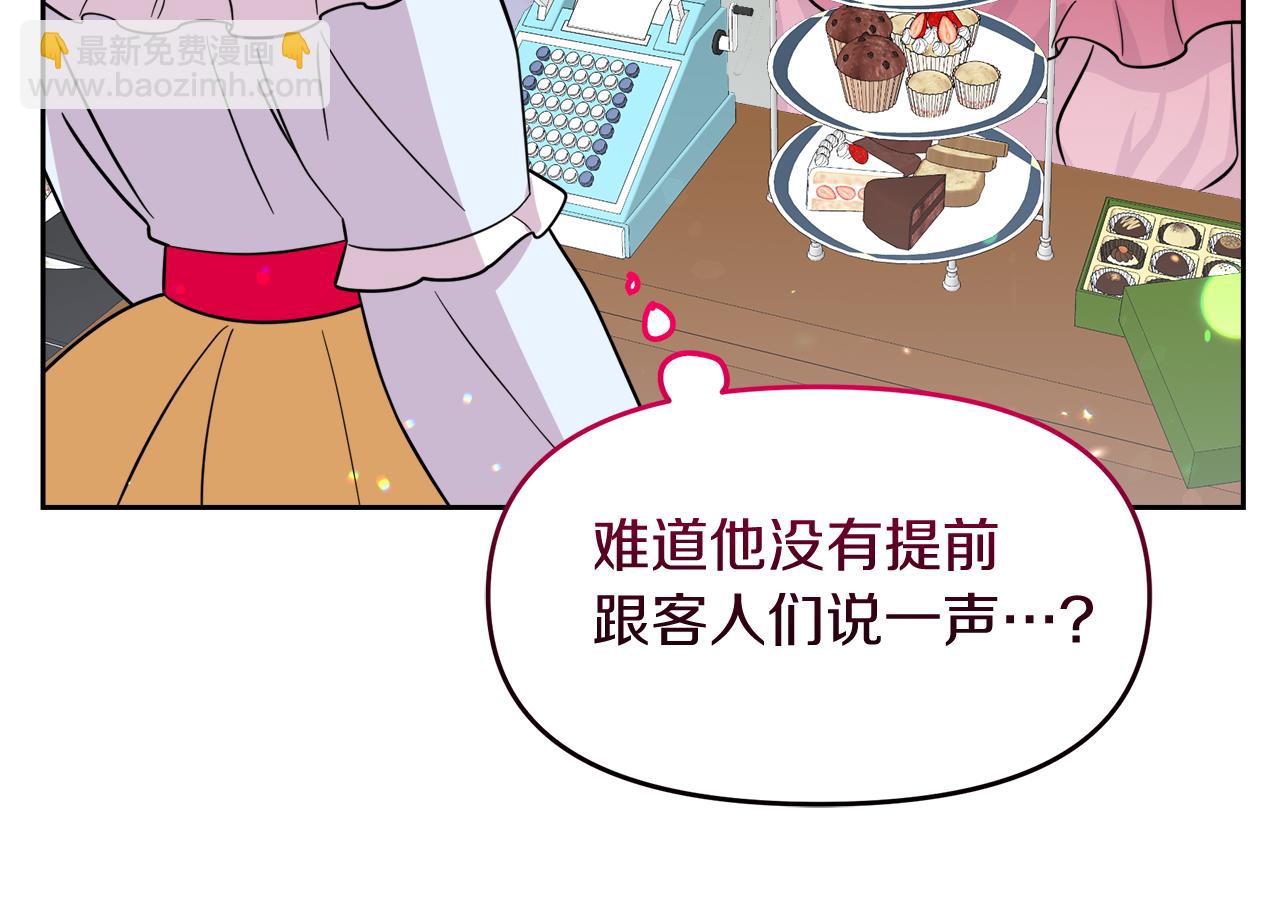 第25话 暂时离开(1/4)-第25话