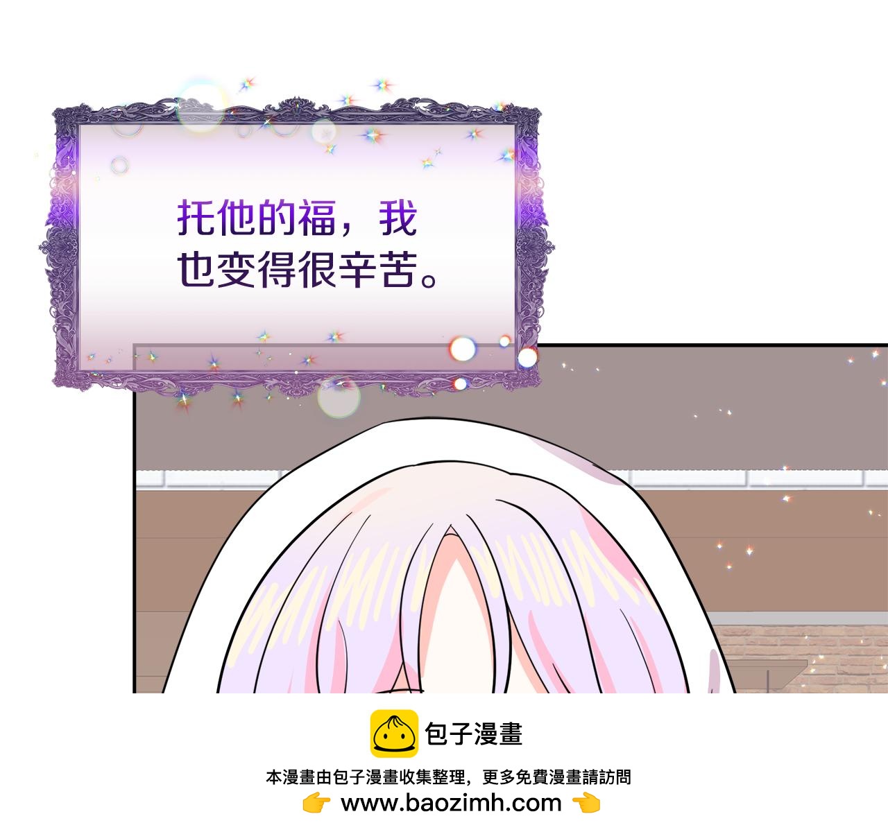 第25话 暂时离开(1/4)-第25话