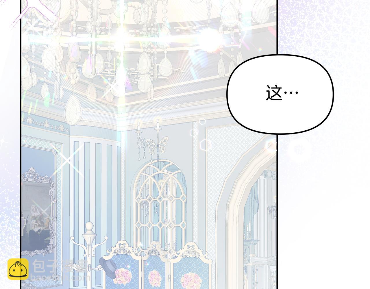 第27话 龙的城堡(1/4)-第27话