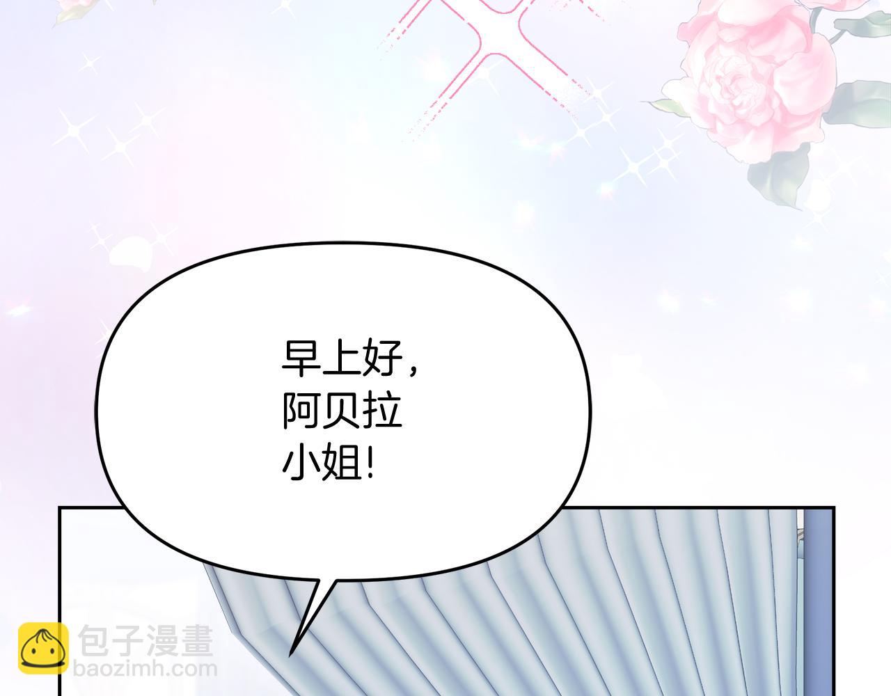 第27话 龙的城堡(1/4)-第27话