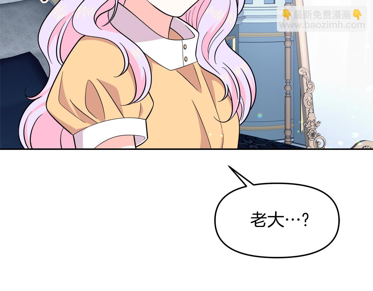 第27话 龙的城堡(1/4)-第27话