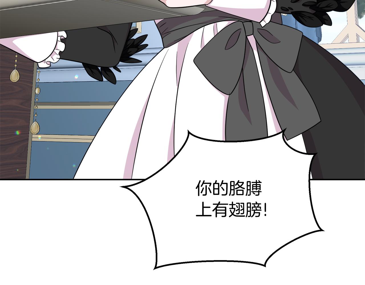 第27话 龙的城堡(1/4)-第27话