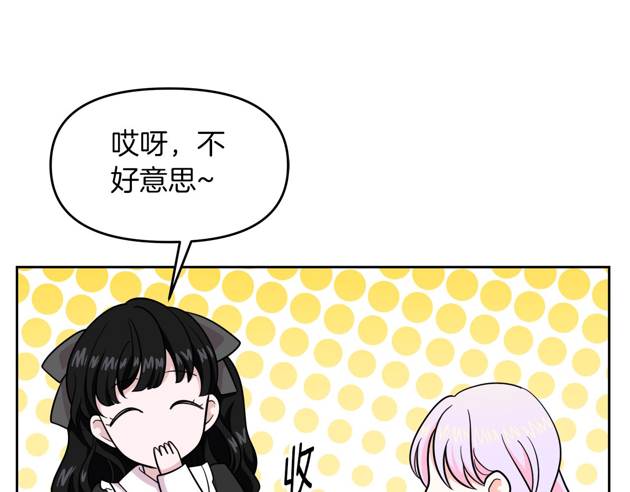 第27话 龙的城堡(1/4)-第27话