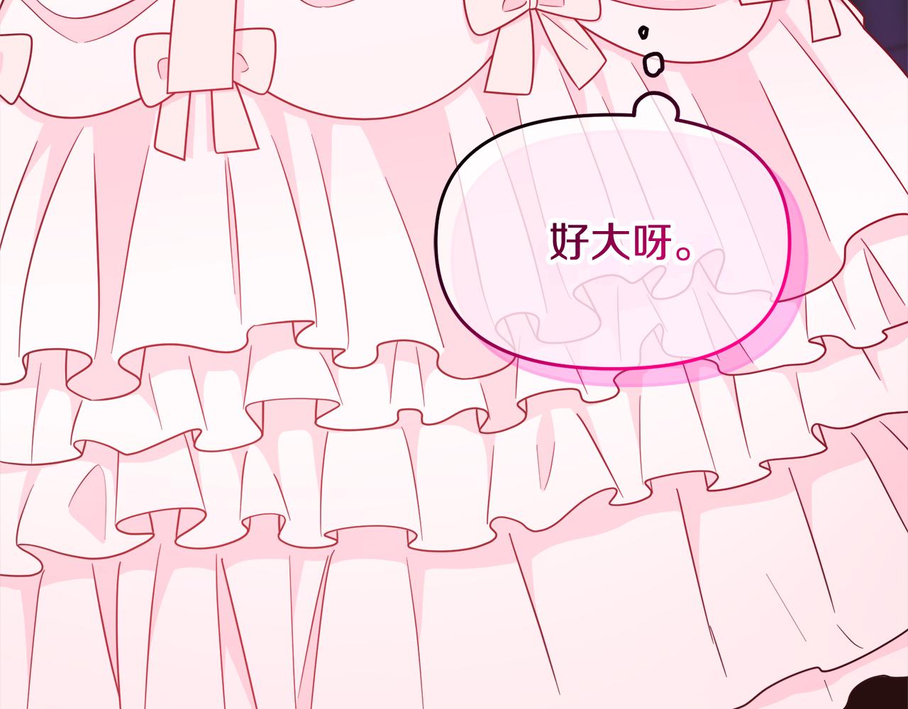 第27话 龙的城堡(1/4)-第27话