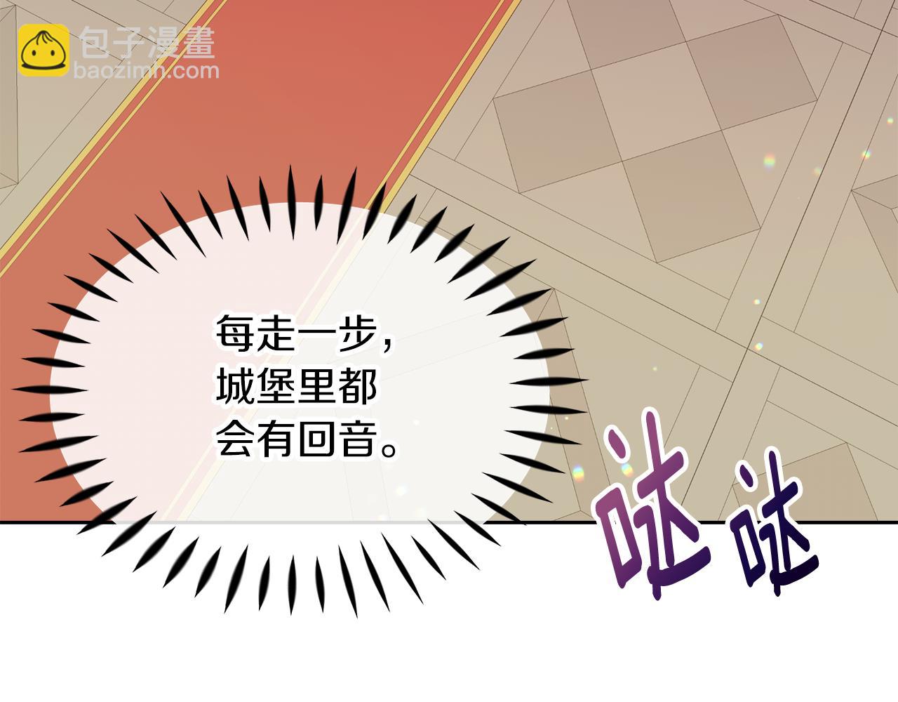 第27话 龙的城堡(1/4)-第27话