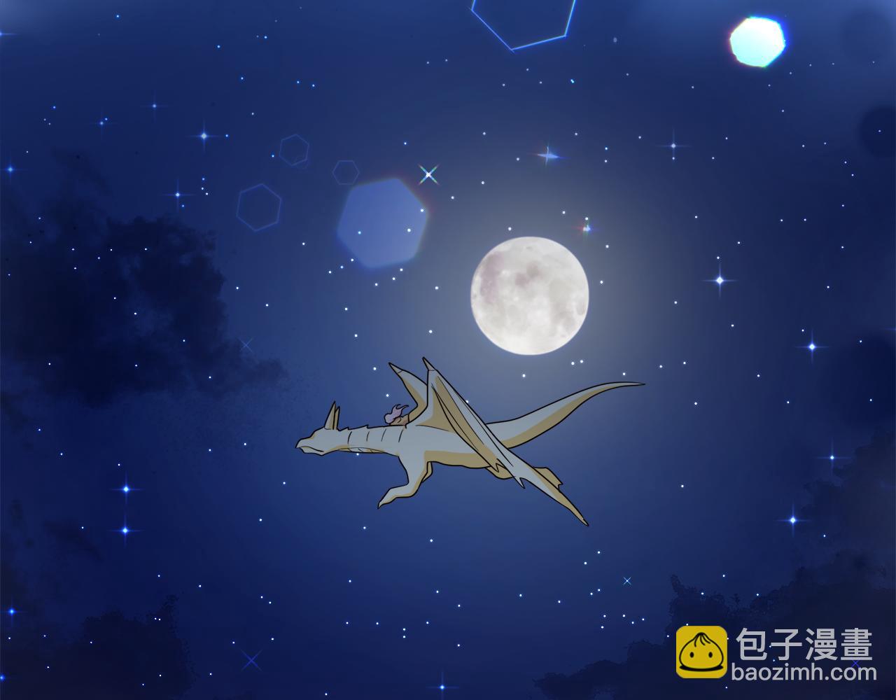 第27话 龙的城堡(1/4)-第27话