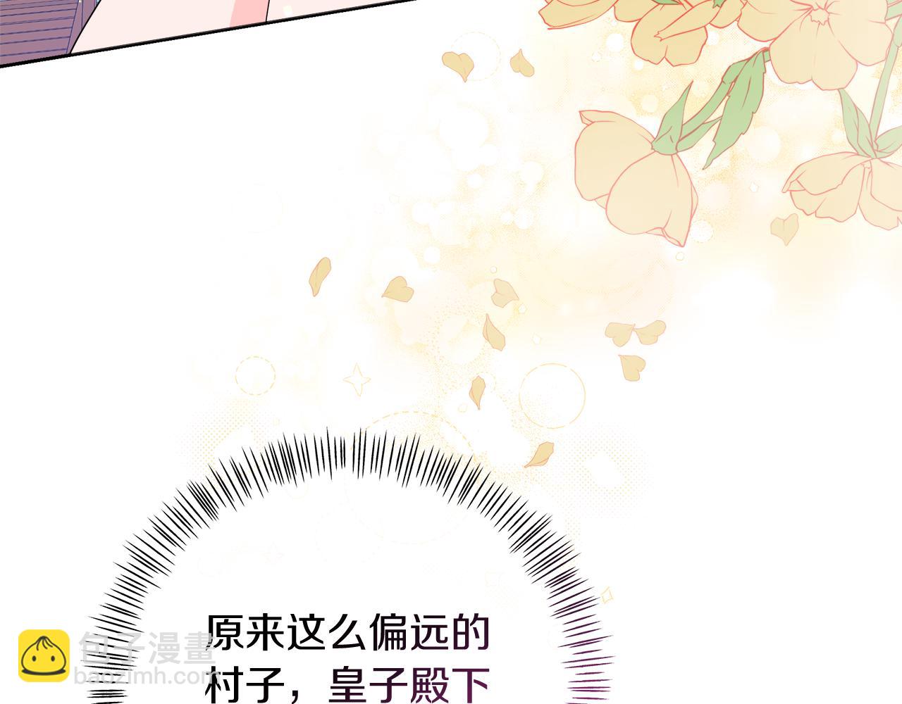 第29话 复原食谱(1/5)-第29话