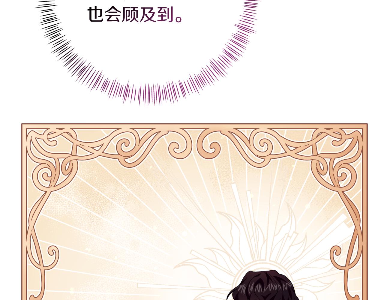 第29话 复原食谱(1/5)-第29话