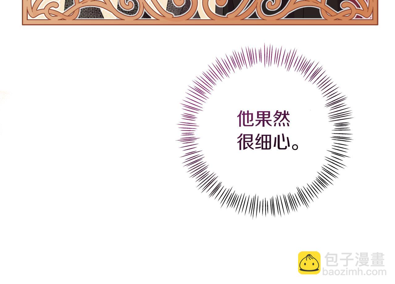 第29话 复原食谱(1/5)-第29话