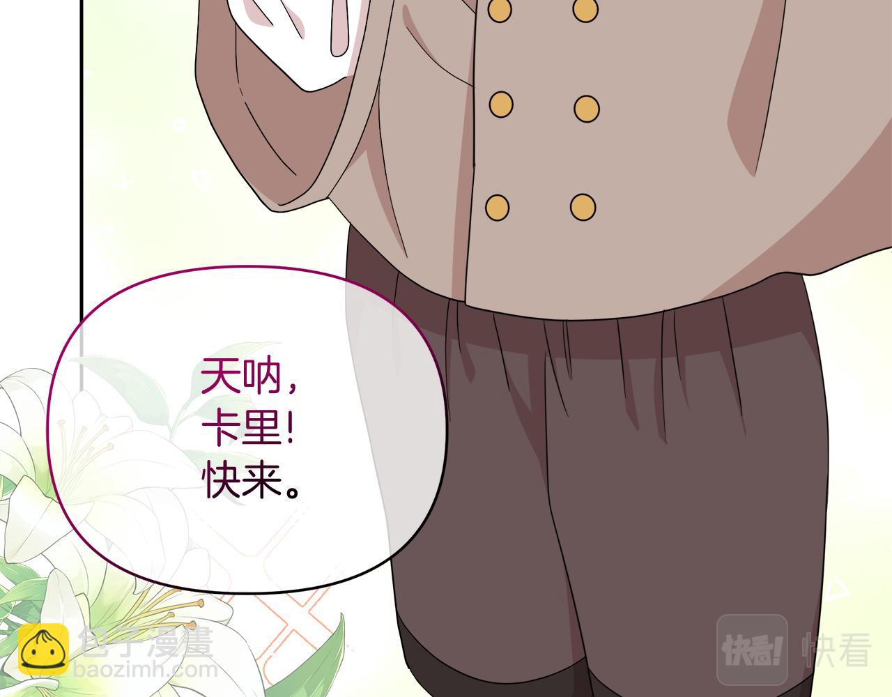 第29话 复原食谱(1/5)-第29话