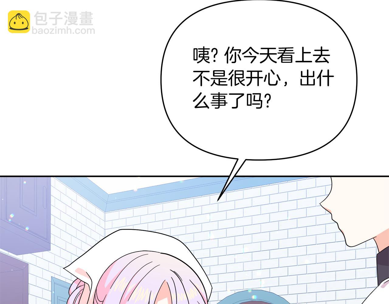 第29话 复原食谱(1/5)-第29话