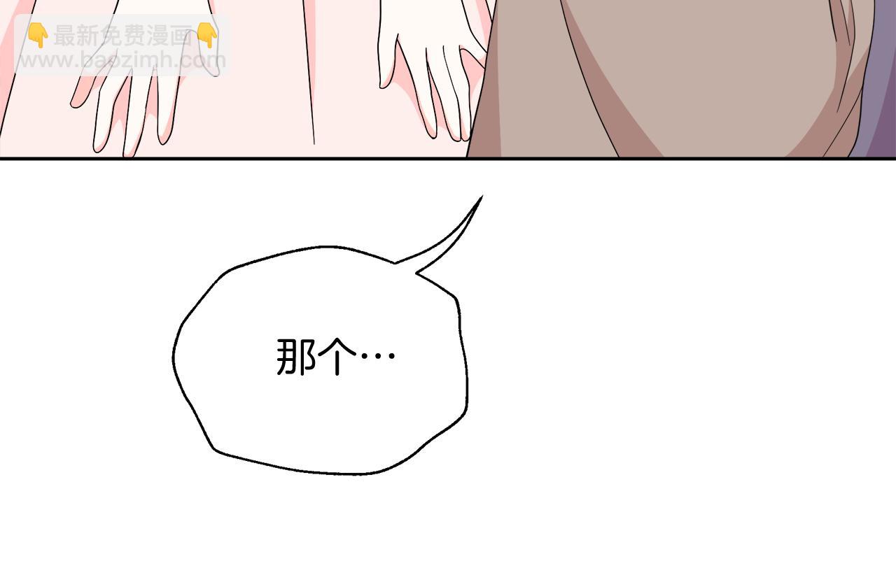 第29话 复原食谱(1/5)-第29话