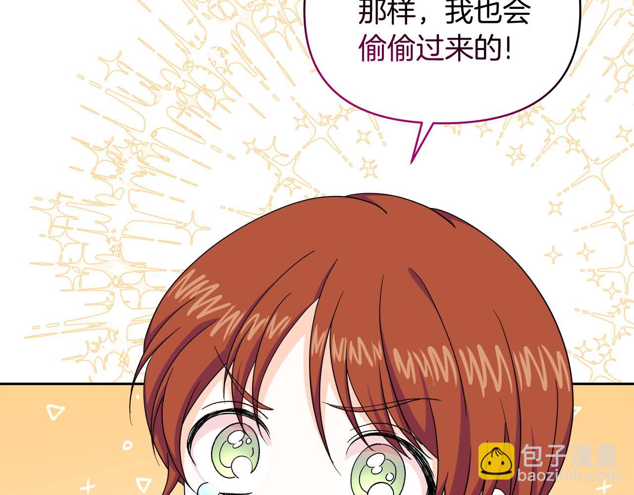 第29话 复原食谱(1/5)-第29话