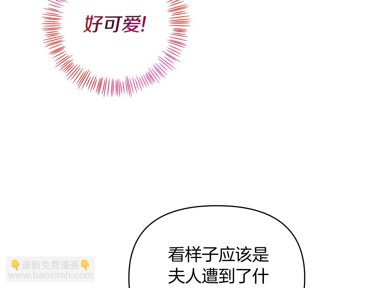 第29话 复原食谱(1/5)-第29话