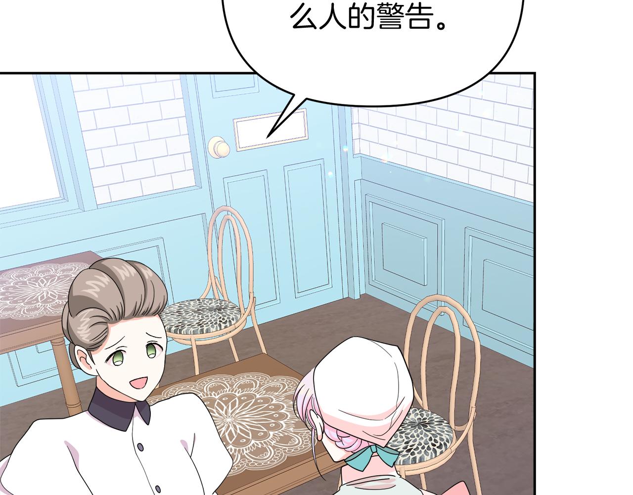 第29话 复原食谱(1/5)-第29话