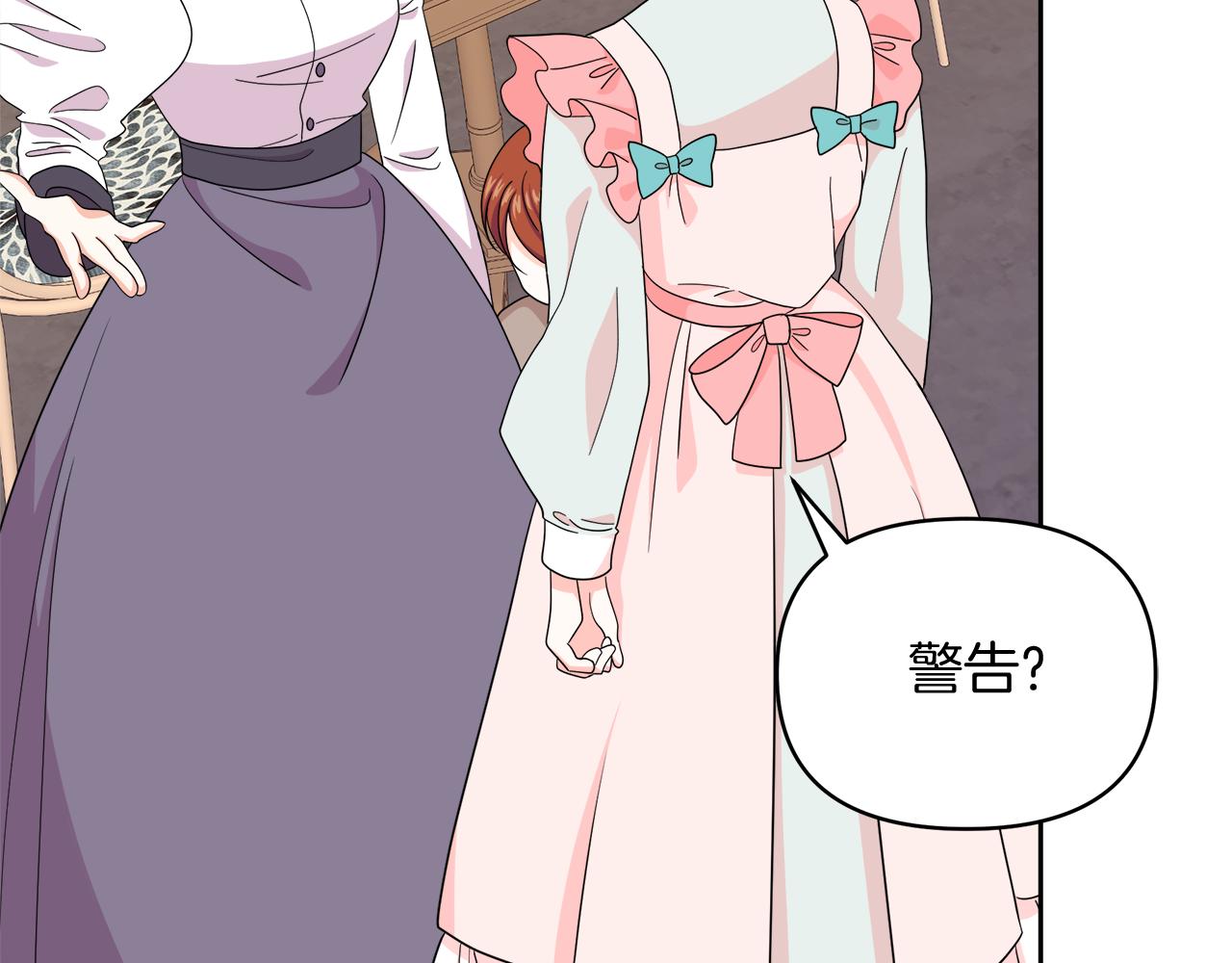 第29话 复原食谱(1/5)-第29话