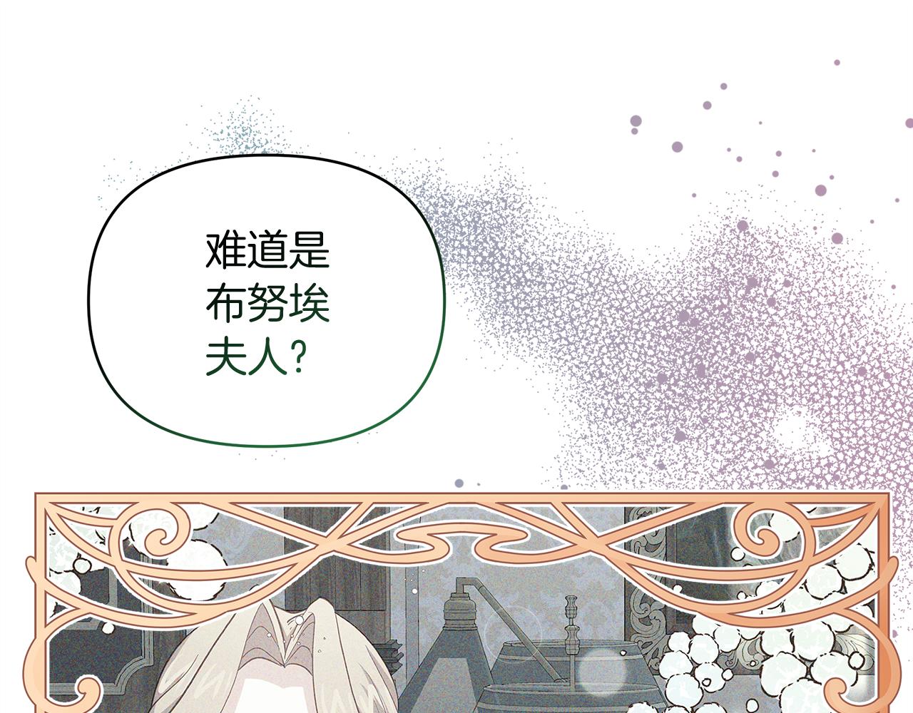 第29话 复原食谱(1/5)-第29话