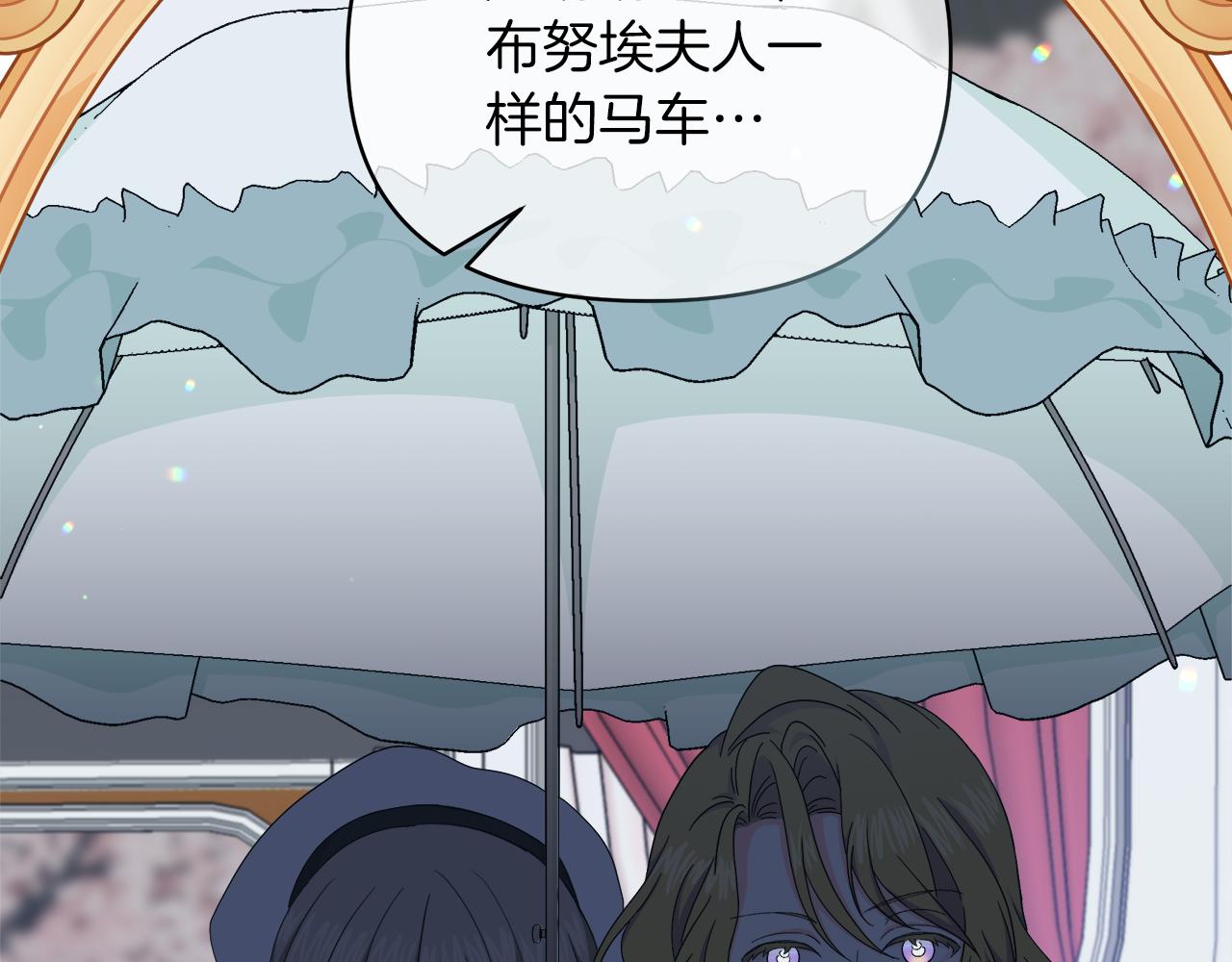 第29话 复原食谱(1/5)-第29话