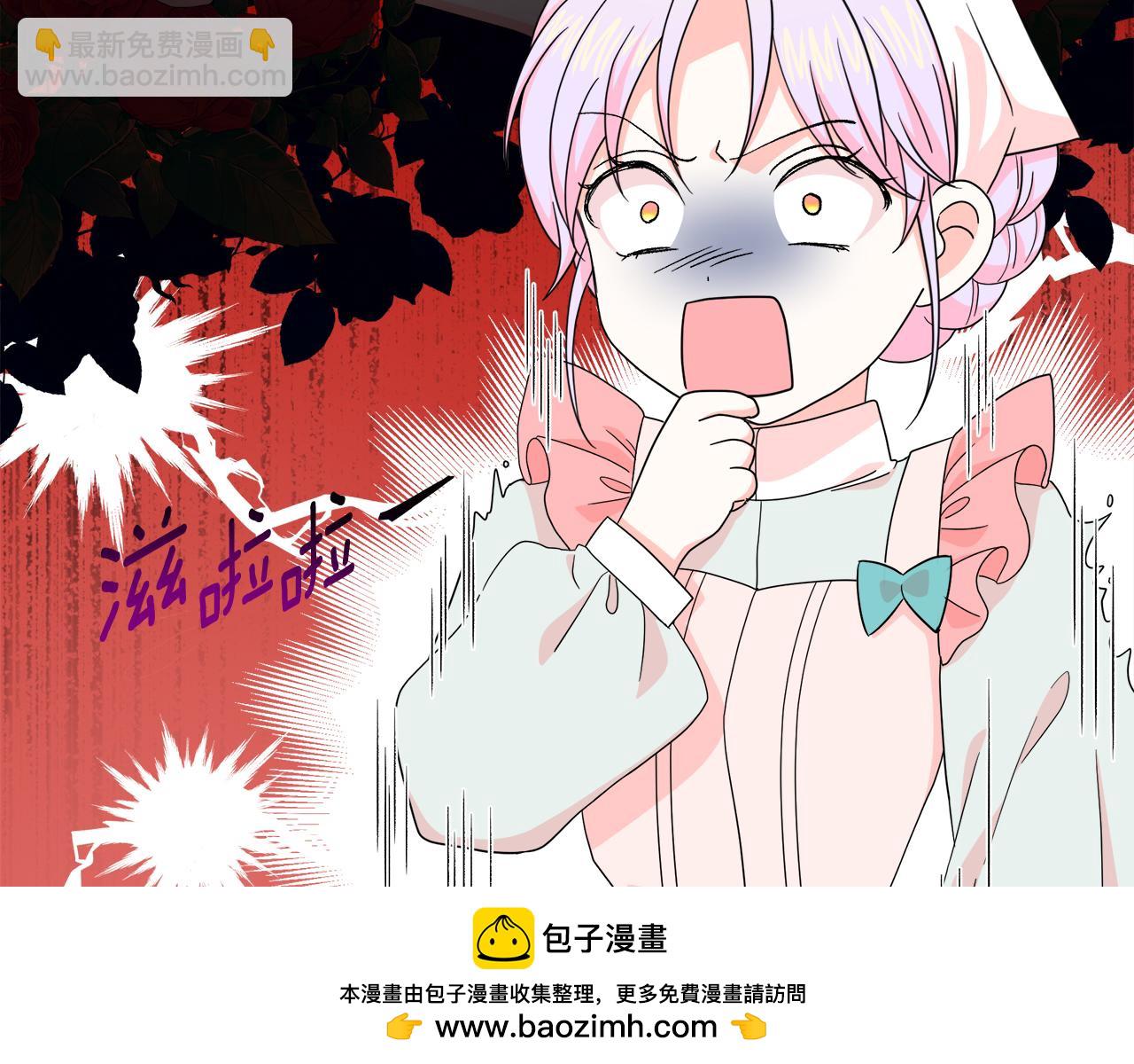 第29话 复原食谱(1/5)-第29话