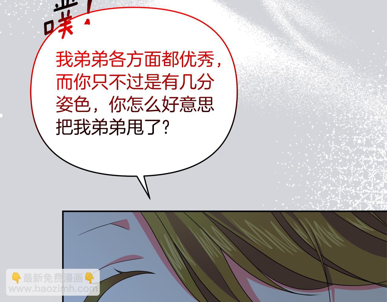 第31话 龙王的礼物(1/5)-第31话