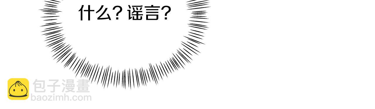 第31话 龙王的礼物(1/5)-第31话