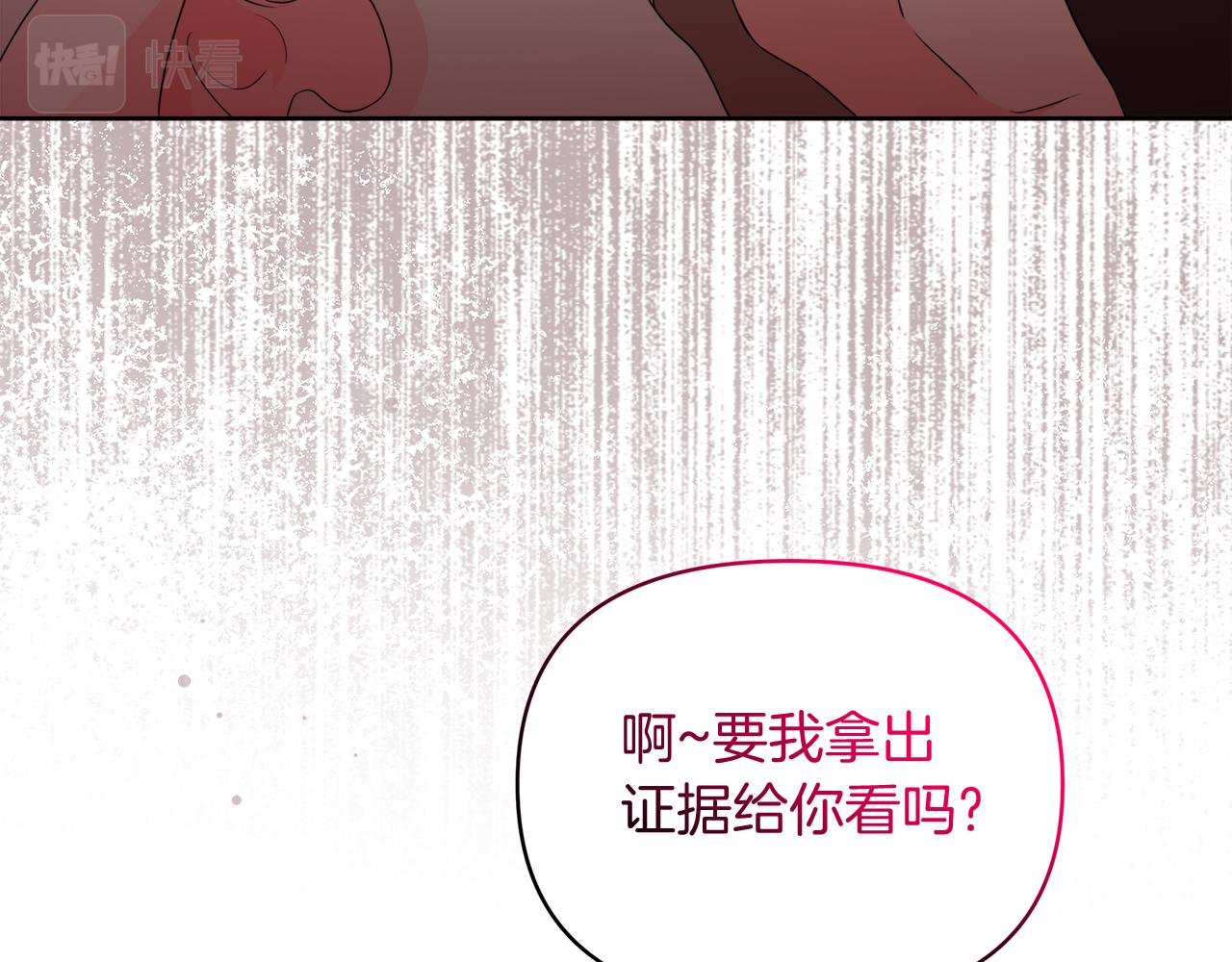 第31话 龙王的礼物(1/5)-第31话