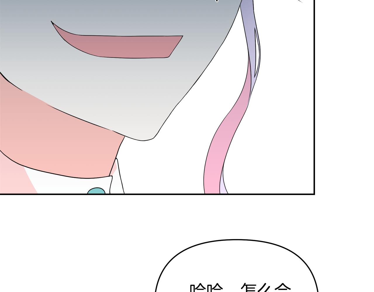 第31话 龙王的礼物(1/5)-第31话