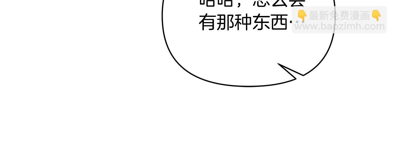 第31话 龙王的礼物(1/5)-第31话