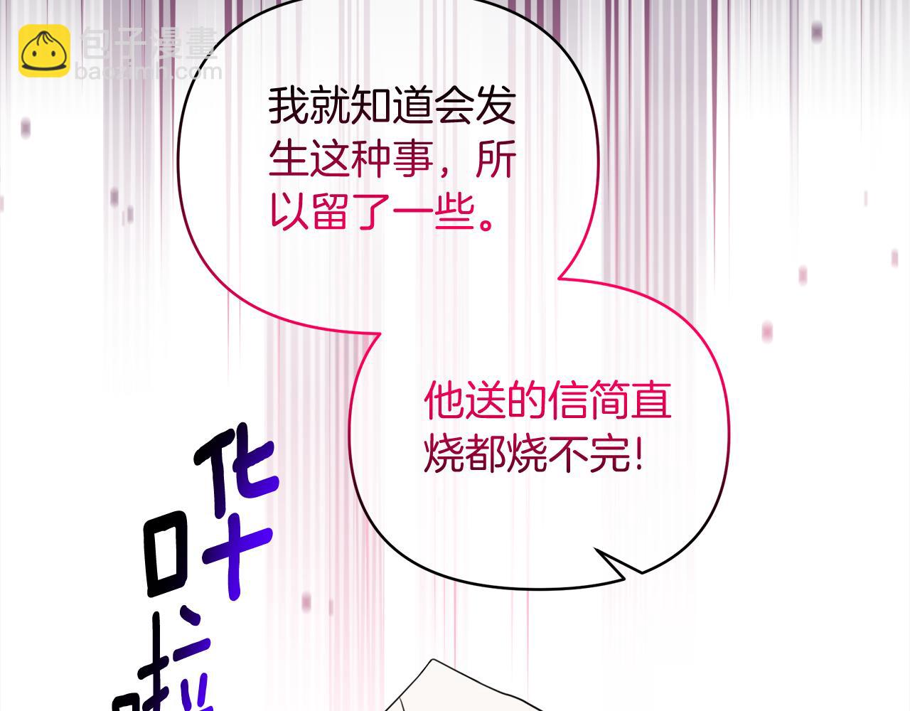 第31话 龙王的礼物(1/5)-第31话