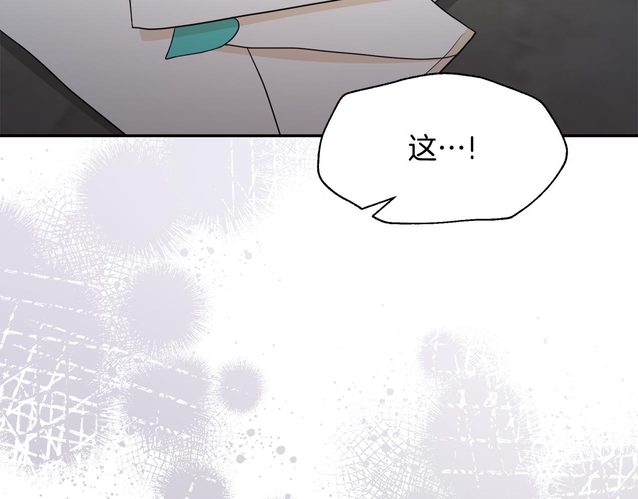 第31话 龙王的礼物(1/5)-第31话