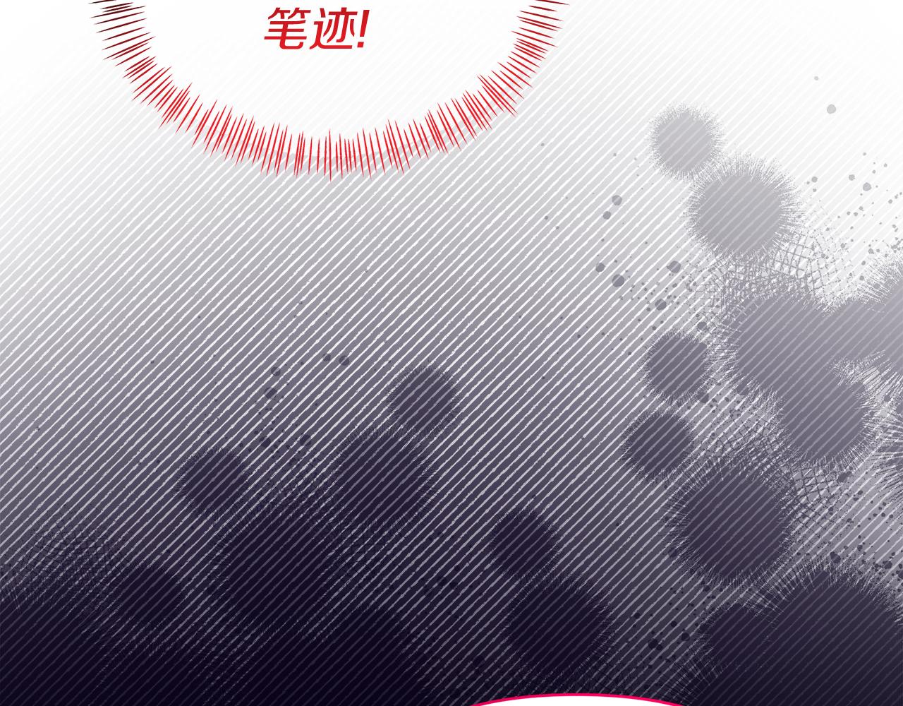 第31话 龙王的礼物(1/5)-第31话