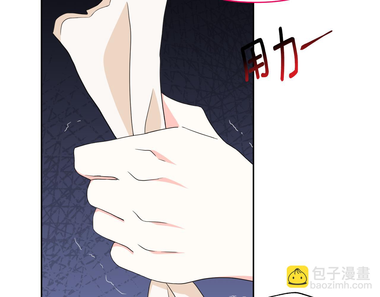 第31话 龙王的礼物(1/5)-第31话