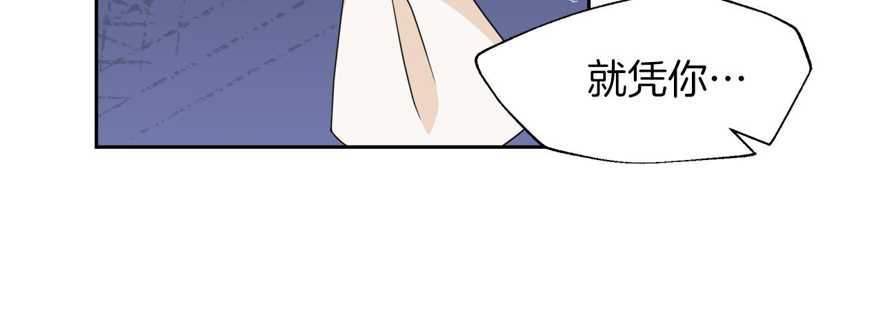 第31话 龙王的礼物(1/5)-第31话