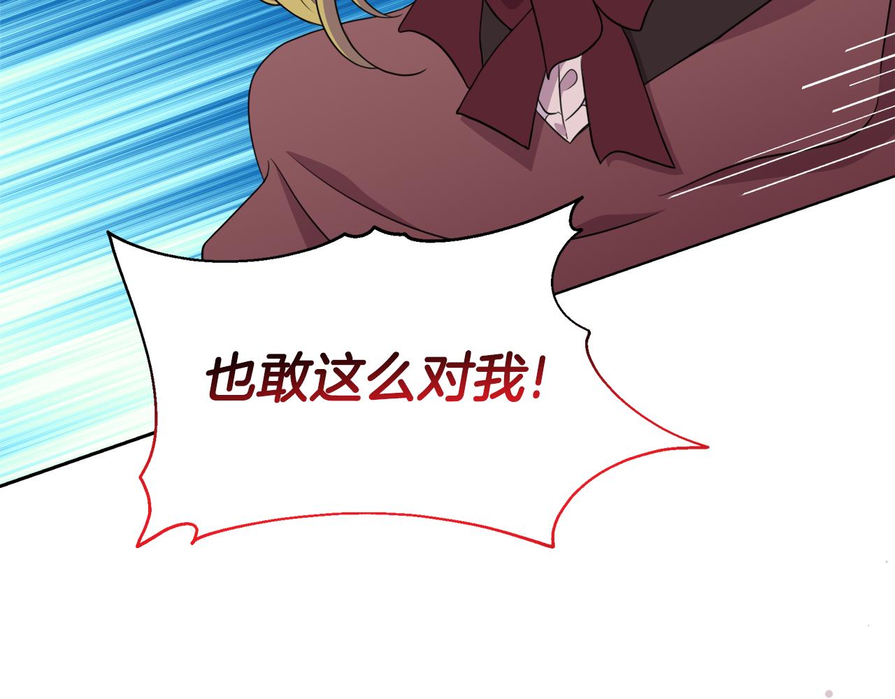 第31话 龙王的礼物(1/5)-第31话