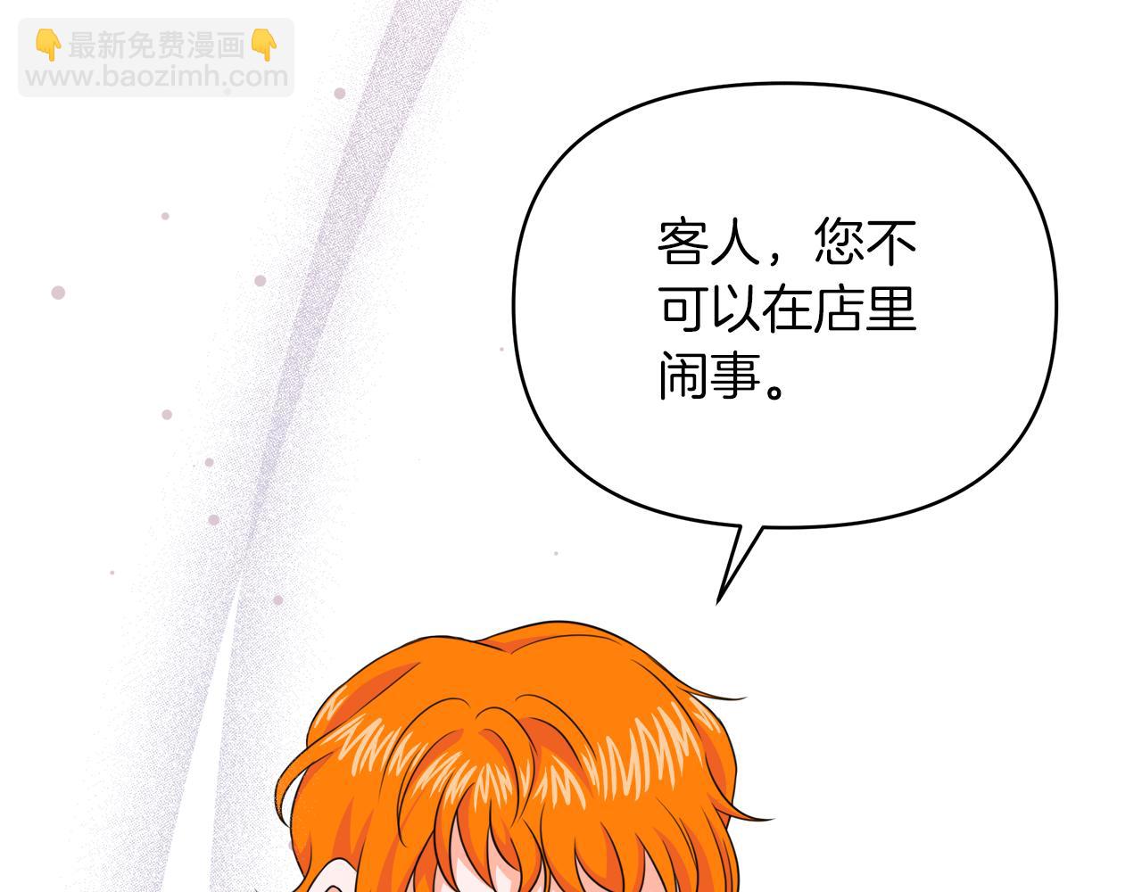 第31话 龙王的礼物(1/5)-第31话