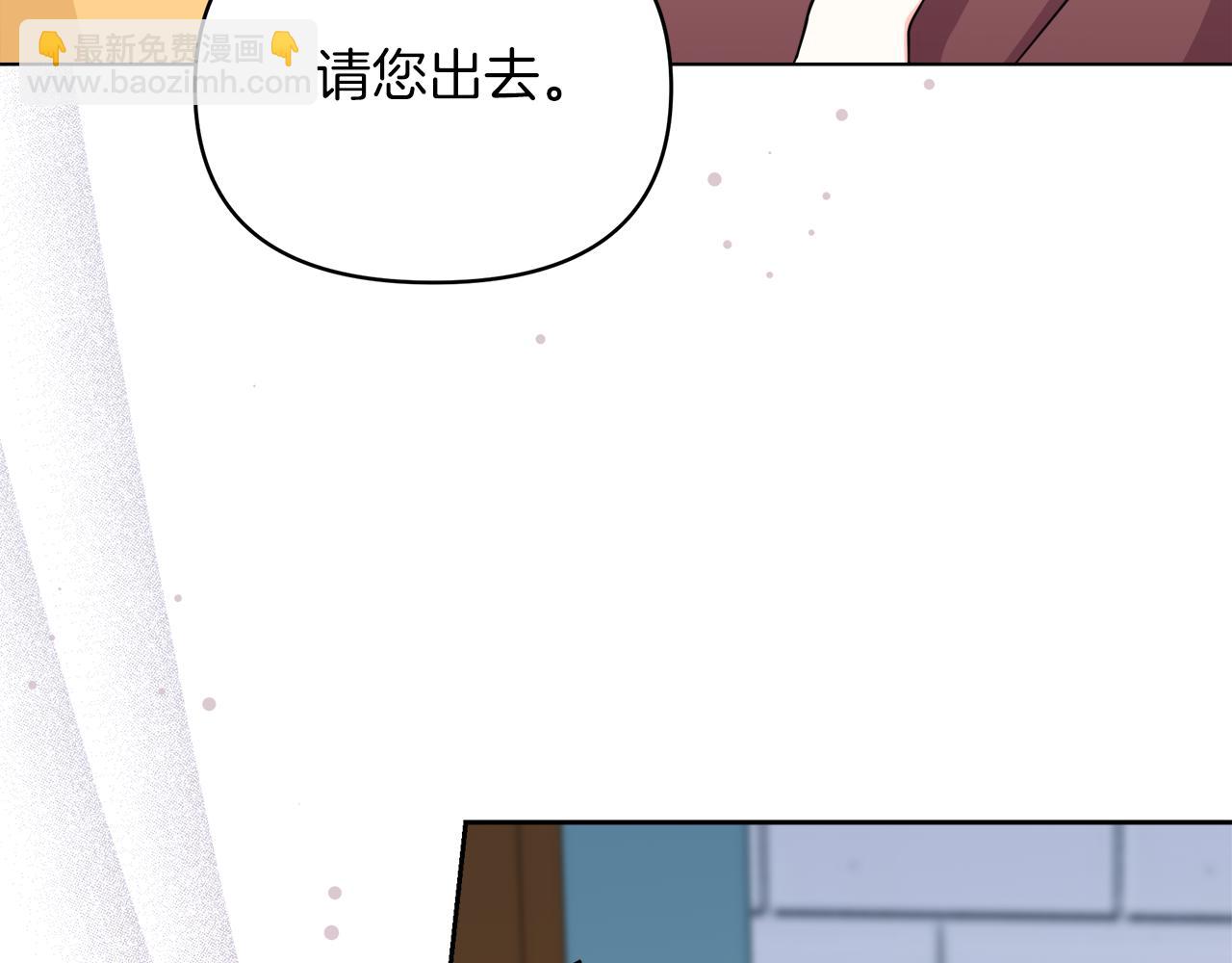 第31话 龙王的礼物(1/5)-第31话