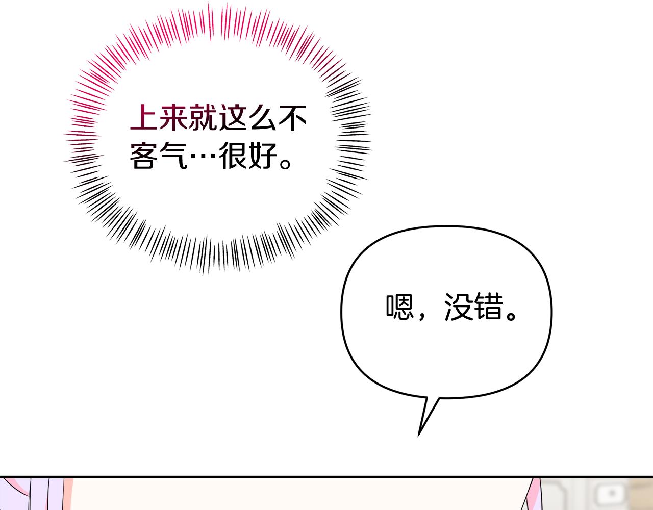 第31话 龙王的礼物(1/5)-第31话